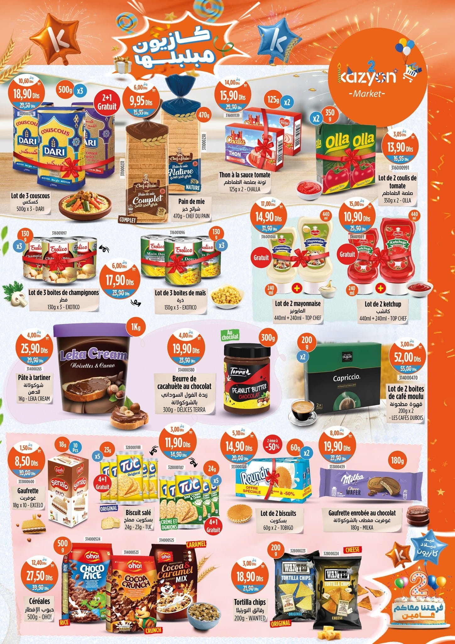 Catalogue Kazyon du 9 au 15 octobre 2025